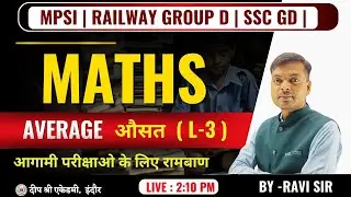 Average  in Maths  | L-3 | Maths Class for MPSI 2025 | Average In Maths | IAverage MCQS For MPSI