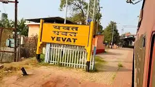 Yevat Railway Station | यवत रेल्वे स्टेशन | YEVAT STATION