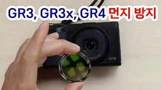 리코 GR3&middot;GR3x&middot;GR4 먼지 방지 꿀팁! JJC접착식 UV필터 장착기 (GR 시리즈 필수템)