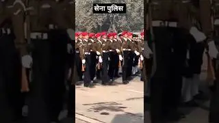 Military Police | Republic Day Parade #indianarmy #military #youtubeshorts