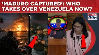 As Trump Confirms Maduro Captured, Who Will Now Take Over Venezuela - VP, Defense Minister Or...?