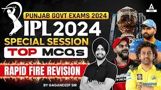 IPL 2024 | IPL Highlights 2024 | Top MCQs Rapid Fire Revision | By Gagan Sir