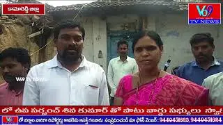 13 మంది వివాహితులకు సన్న బియ్యాన్ని పంపిణీ చేసిన రాజంపేట్ సర్పంచ్... || V69 NEWS ||