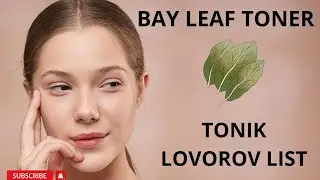 ВОЛШЕБНЫЙ лавровый Тоник для Лица 🌿 Bay leaf Toner 🌿 #bayleaf #acnetreatment #skincare #уходзакожей