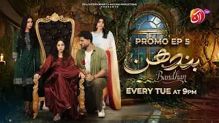 Bandhan | Episode 5 Promo Tomorrow | Every Tuesday 9 PM I Sukaina Khan &bull; Omer Shahzad I Aan TV Prime