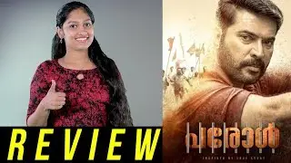 Parole Malayalam Movie Review By #Cinemascoop | Mammootty | Iniya | Miya