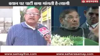 KC Tyagi on alliance in UP and Sharad Yadav's controversial statement