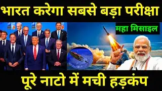 India Warned by 15 Nations: Stop Immediately! NATO Fears India's K6 Missile Test!|Defence knowledge 