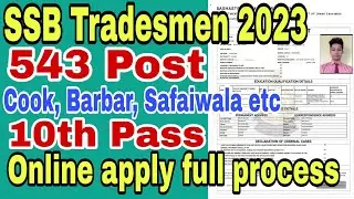 SSB Tradesmen Cook Online apply Form 2023