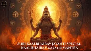 Shri Kaal Bhairav Gayatri Mantra | Powerful for Protection & Fearlessness | कालभैरव गायत्री मंत्र