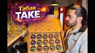 Mr. Smoke №36 Табак ТАКЕ !