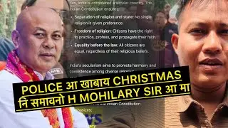 Police आ खाबाय Christmas नि समावनो H Mohilary sir आ मा info
