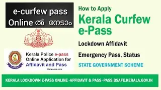 How to apply for e-Curfew Pass | Kerala Police | BSafe | Travel e pass in Kerala Lockdown 2021