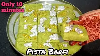 Pista Barfi | How to make pista barfi | Mawa Pista Barfi | Pistachio Barfi | Rakshabandhan Special 