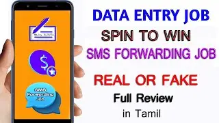 Data Entry Job Real OR Fake Apps in Tamil