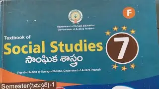 7th class social studies 4th lesson full notes material for AP DSC updated notes 