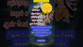 #muruganslogasmanthras #comedy #tamilmotivation #vadapalanimurugantemplekumbabishekamlive 🙏🙏🙏