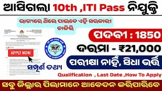10th & ITI Pass Govt Job 2025 | HVF Junior Technician Recruitment| Selection Process | Apply Now !