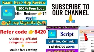 Kaam Karo App Unlimited Trick | New Earning App | Kaam Karo App Se Kese Pesa Kamaye