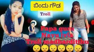 Bindu Gowda Kannada Troll || Troll Rana Hanthaka || Only For Entertainment