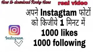 How to download Instagram pe auto like and following and comment kaise banaye