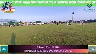 Rehan worriers 🆚 JD group  grand finale mega final match  Qureshi Premier league QPL&ndash;5 Sikar