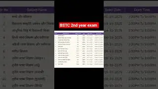 Bstc 2nd year exam time table aa gya||#shorts#bstc#bstcexam#d.el.ed.