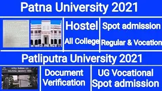 Breaking News PU Spot admission| Hostel | PPU  Ug Vocational Spot admission |Document Verification.