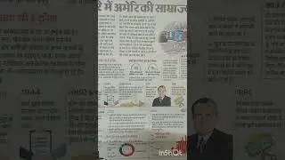 वेनेजुएला अमेरिका विवाद#usa#venezuela#world#news#russia#india#new#economy#facts#viral#memes#history
