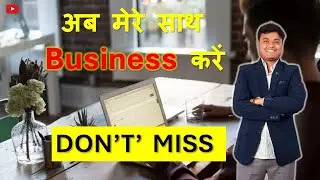 How To Start Side Business || Side Income || Import Export Trainer || Pravesh Forwarder