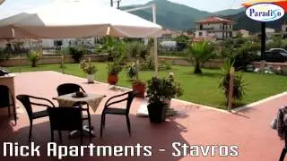 Stavros - Nick Apartments