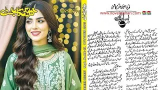 Feudal System based | Novel | 