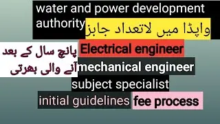 Wapda jobs 