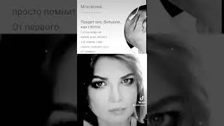 песня Мгновение Мгновение.  В моём исполнении . Караоке StarMaker.