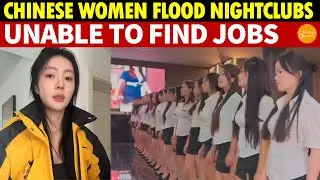 Chinese Women Flood Nightclubs Amid Job Crisis; Female Models Deliver Food, Job Age Limit Now 28