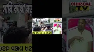 Sikham koy lenkhan jail eem chalag aa, aar eem kubru lekhan somadhan eem njam aa.:-Bapi