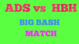 ADS vs HBH  BIG BASH