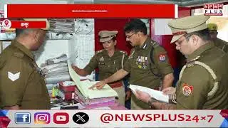 Kanpur: Police Commissioner conducts surprise inspection at Panki police station