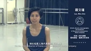 [QARing] Artistic director of Duo City-Luo, Wen-Jinn 《孿城》藝術總監羅文瑾
