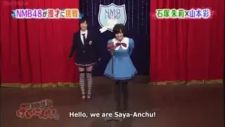 NMB48 Geinin Manzai : SayaAnchu (S02 E05)