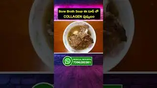 What does Bone soup contain ? Bone broth and natural Collagen for healing #shorts
