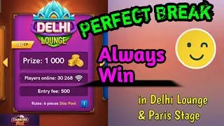 Carrom disc pool game always win Delhi Lounge and Paris Stage || Perfect break || Make Coins & Win