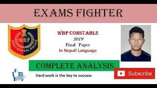 WBP Constable 2019 Mains Paper Complete Analysis || Most important for Excise Mains ||
