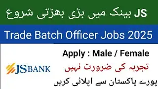 JS Bank Officer Jobs 2025 | Apply Online for Trade Batch | All Cities | No Experience | Bachelor