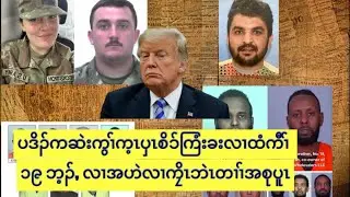တၢ်ကဆဲးကွၢ်က့ၤပှၤစိၥ်ကြံးခးလၢအဟဲလထံကီၢ်၁၉ဘ့ၣ်အံၤ. 