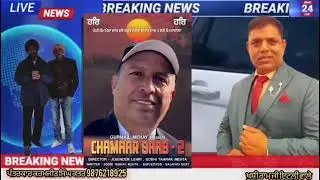 Punjab Today, khushi TV Italy Taiwale 