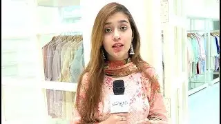 Common Sense | Bushra Gulfam | Woh Kya Hai Jiska Taste Hai Na Rang, Phir Bhi Usay Log Khate Hain?
