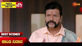 Shanthi Nivasa - Best Scenes | 02 Feb 2026 | Kannada Serial | Udaya TV