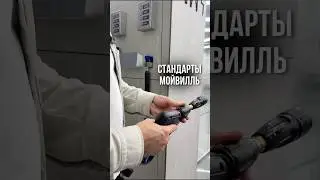 Этап нанесения пены