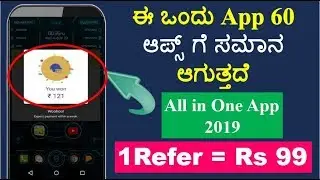 Earn Unlimited Scratch Card Offer with AppBrowser |All in One App 2019 |Technical Jagattu
